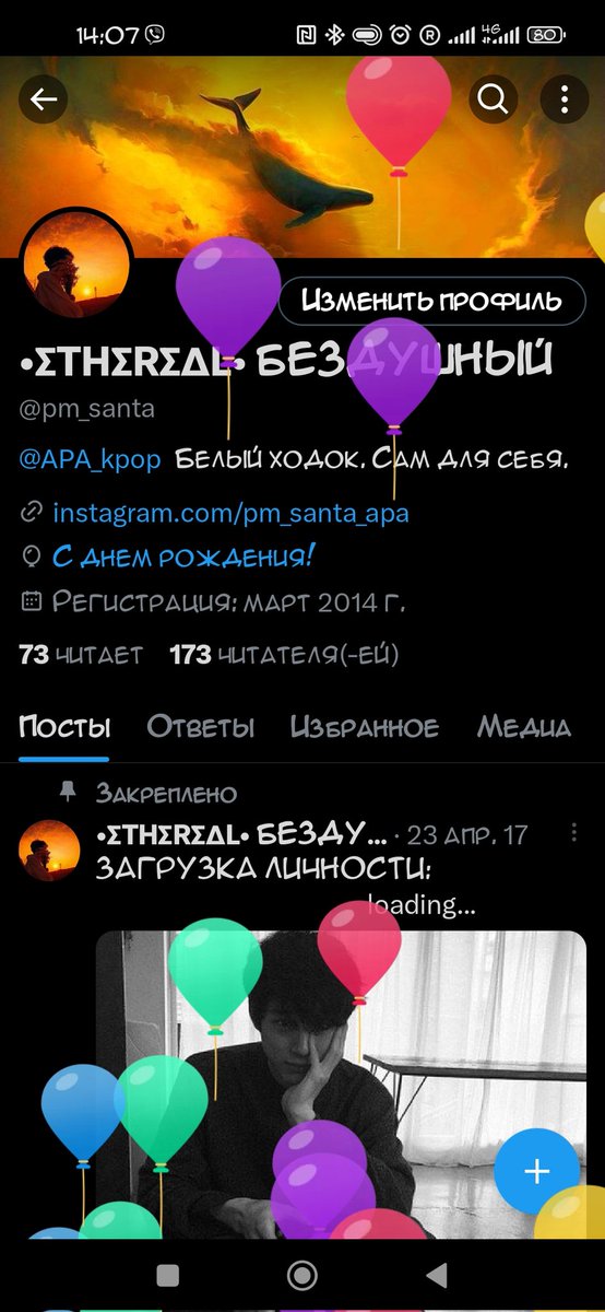 pm_santa's tweet photo. Вже перевалило за чверть століття... https://t.co/x1aZL3EdU8
