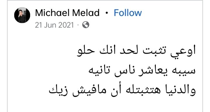 بجد ...