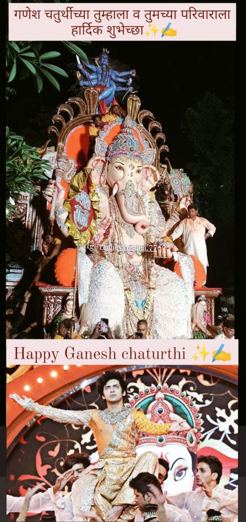 गणेश चतुर्थीच्या तुम्हाला व तुमच्या परिवाराला हार्दिक शुभेच्छा
HAPPY #ganeshachaturthi TO GANNU JI K NATKHAT KRISHN MAMA JI #SumedhMudgalkar RADHA MAA #MallikaSingh
My #Sumedhians n #Sumellika STAY BLESSED✨✍️
#MyInk @beatking_sumedh #GaneshChaturthi2023 #ganeshotsav2023 #Ganesha