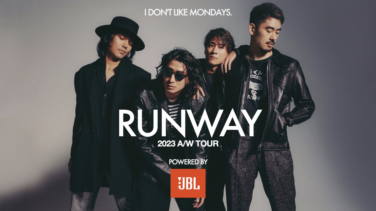 JBL × I Don't Like Mondays. コラボ スピーカー JBL×デビュー10周年のI Don't Like Mondays. 特別企画「TOUR PRO