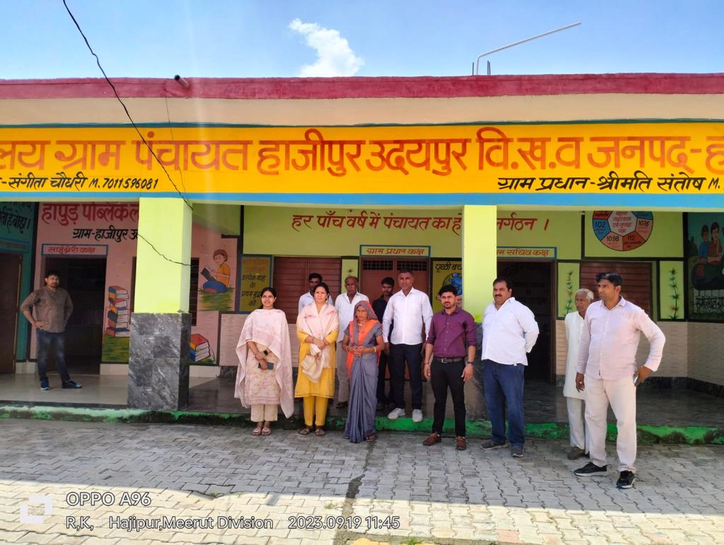 #WomensReservationBill in Parliament and 73rd amendment results visible at gram panchayat Hajipur-udaipur, block hapur-women leaders(block pramukh ji and pradhan ji) inaugurated panchayat ghar and library. 
<a href="/CDO_HAPUR/">CDO HAPUR</a> <a href="/DmHapur/">DM Hapur</a> <a href="/CMOfficeUP/">CM Office, GoUP</a> <a href="/PMOIndia/">PMO India</a> <a href="/INDIA__75/">Azadikaamritmahotsav</a>