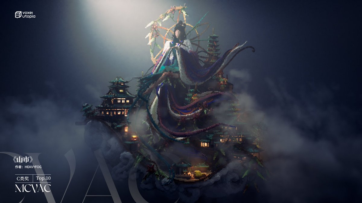 Top 10
The town of eminence

by HEAVYFOG

A captivating fairy lady gently awake the town upon a hill from far east corner of the world.
#Minecraftbuilds 
#minecraft建築コミュ