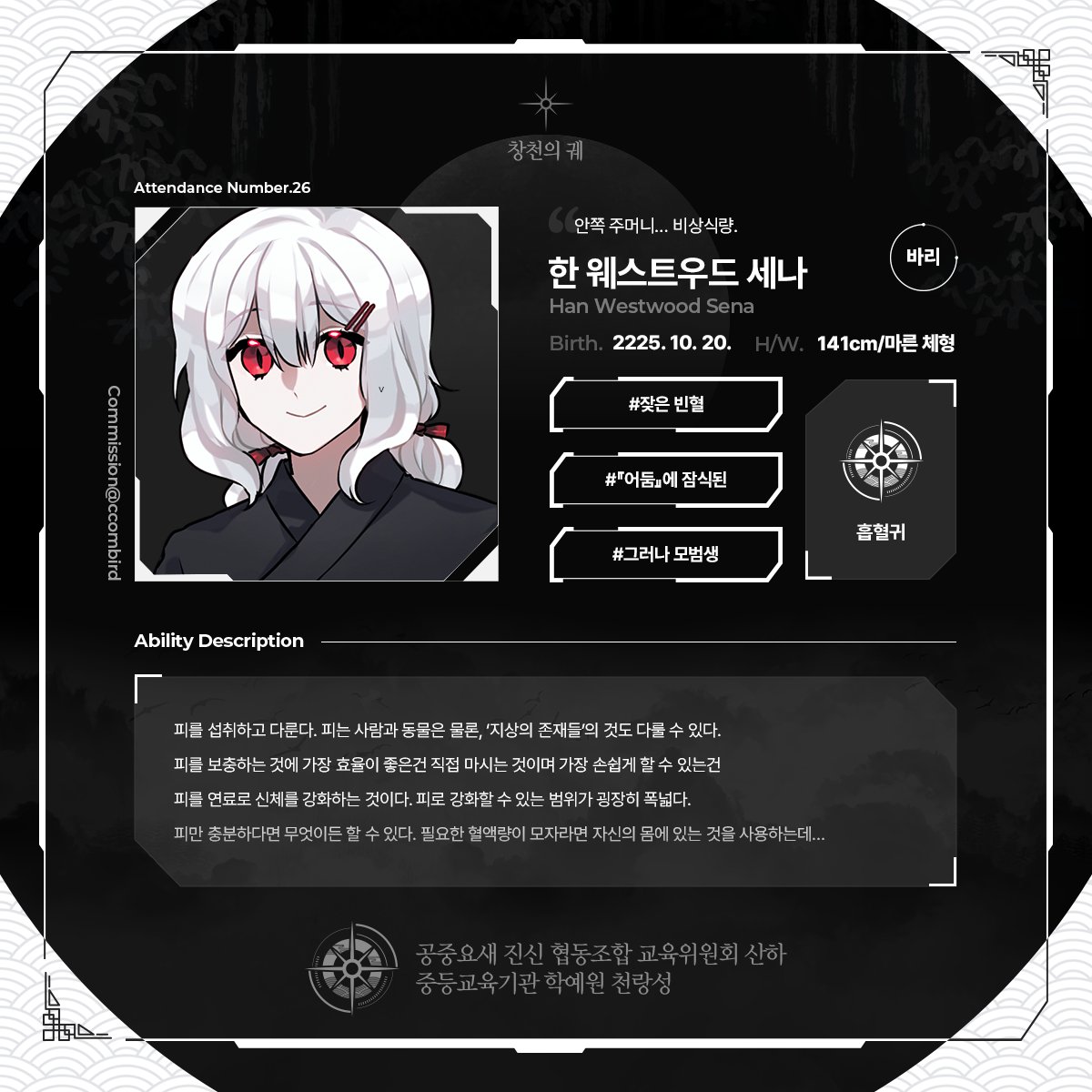 창천의 궤 tweet media