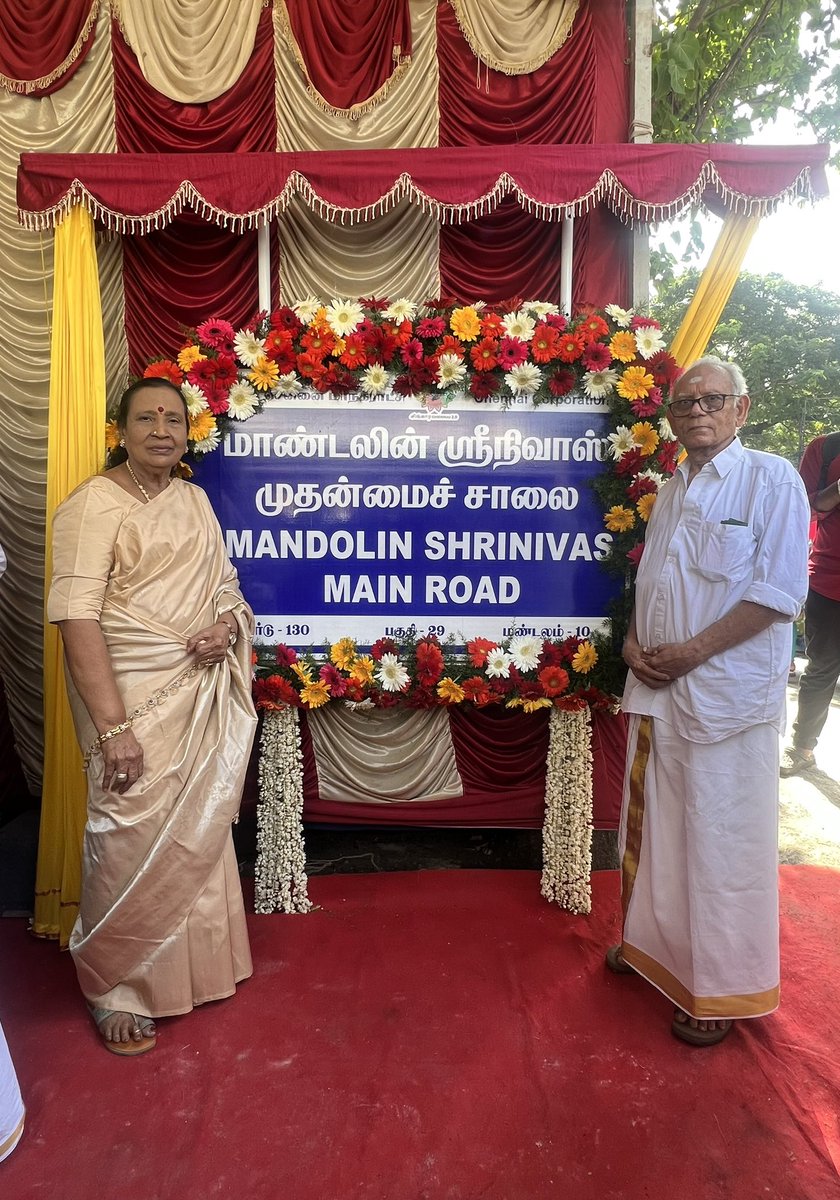 DEVI SRI PRASAD tweet media