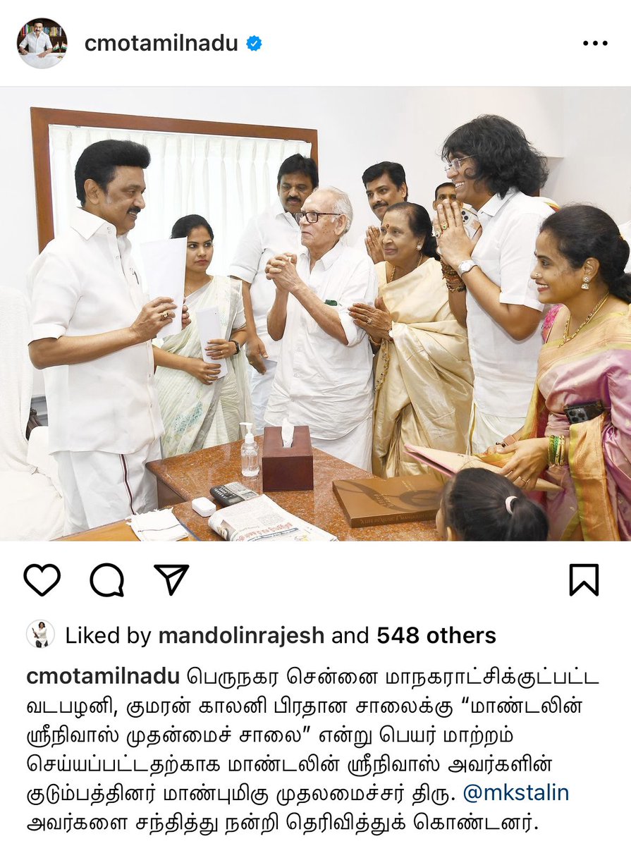 What a moment of PRIDE to us &amp; the entire WORLD OF MUSIC !!

“MANDOLIN SHRINIVAS MAIN ROAD”

The MAIN ROAD of KUMARAN COLONY in VADAPALANI , CHENNAI
Has been renamed in honour of my GURU,
The LEGEND, MAESTRO
MANDOLIN U SHRINIVAS Anna🙏🏻🎶❤️ (connecting to the Road where he lived)