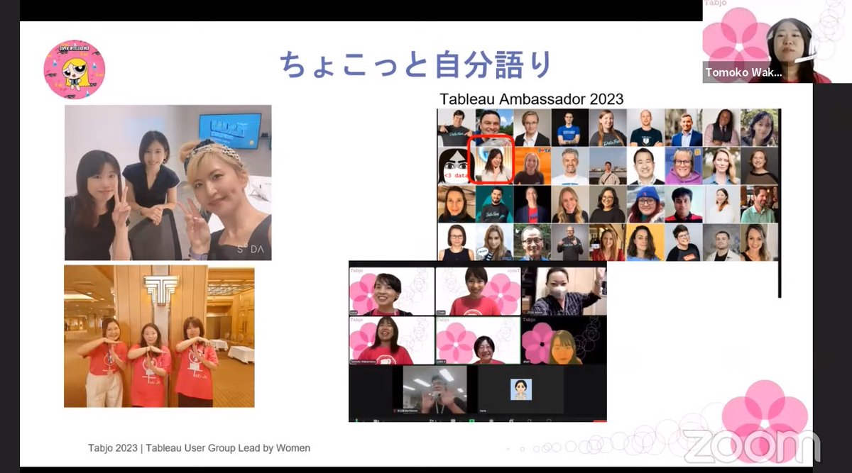hydrangea1722's tweet photo. tomoさんのTableau愛が伝わってくる一枚です❤️
#Tabjo #Tableau #ライトニングトーク https://t.co/9zFqJilTuU