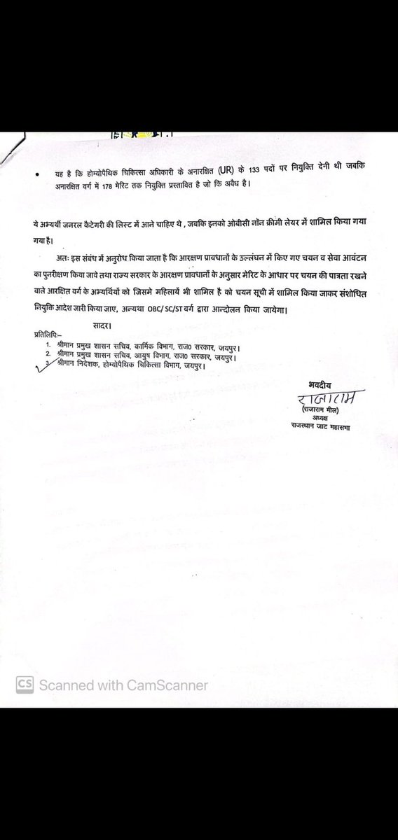 barwar_dr's tweet photo. @drsubhashg https://t.co/BGS7vuznh4