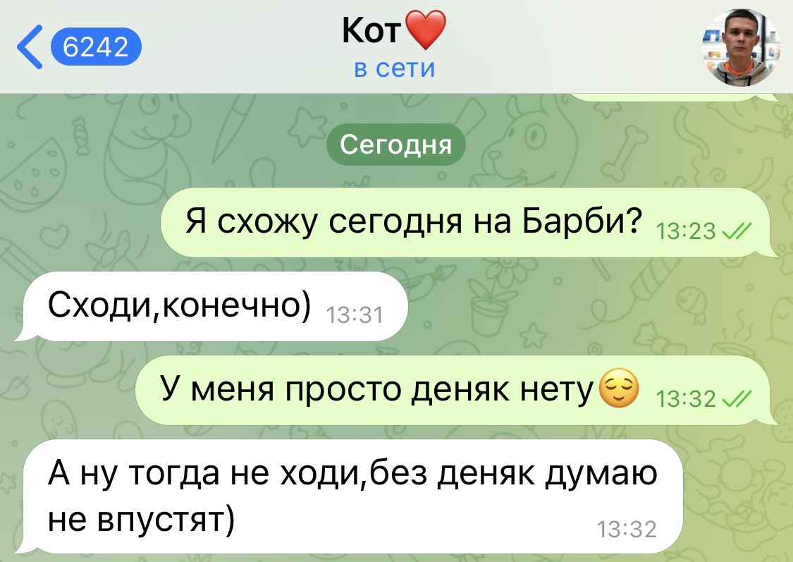 _Danata_'s tweet photo. Диалоги с Иваном https://t.co/OcuTnefRjB