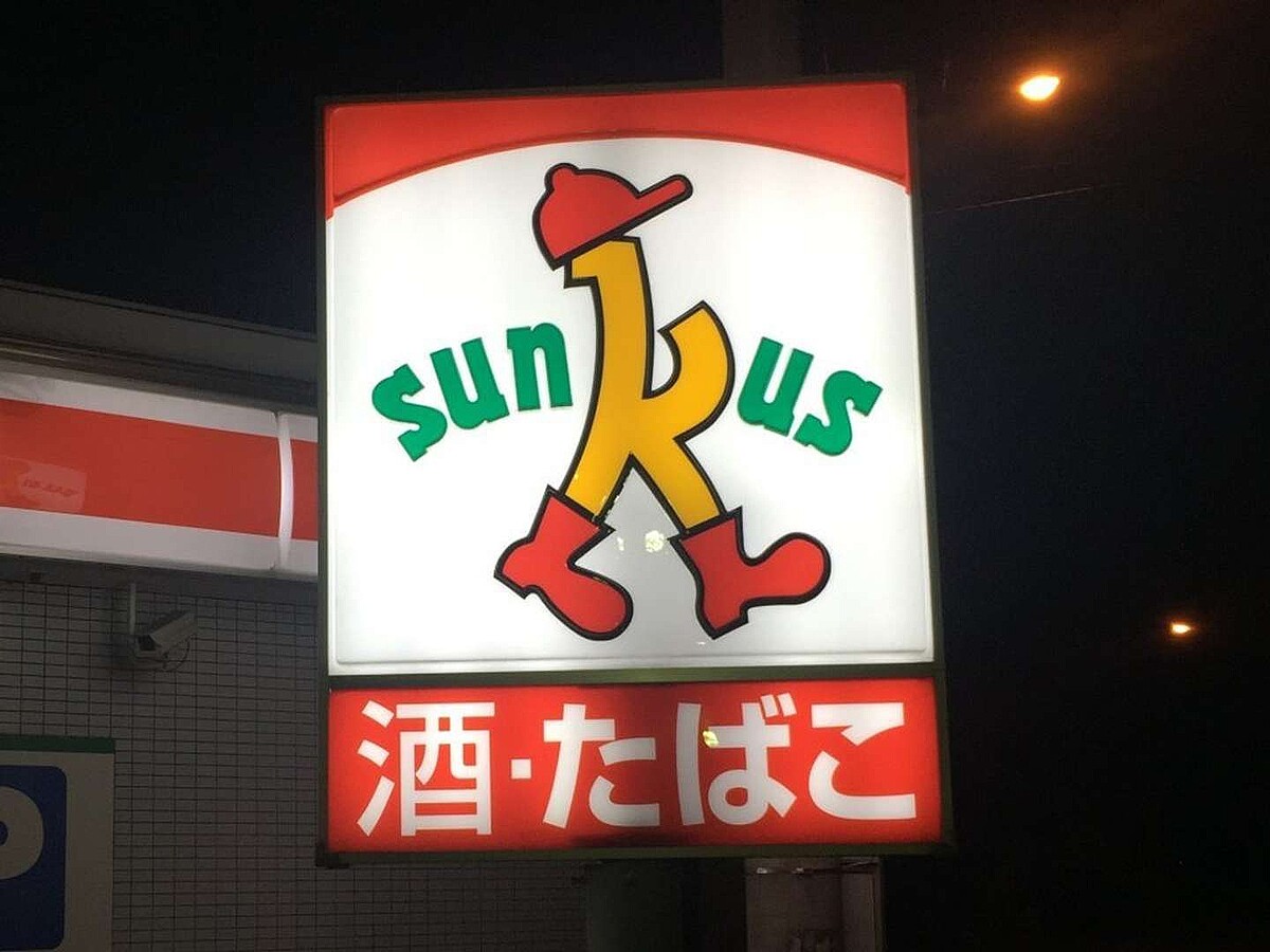 ファミリーマート サークル k サンクス
