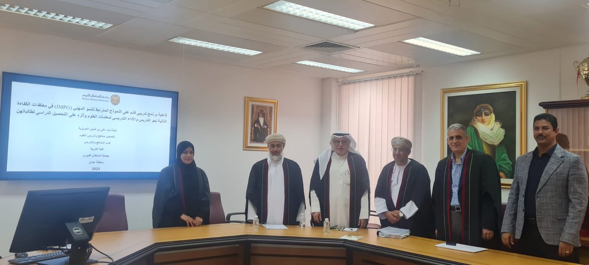 تشرفت اليوم بعضوية لجنة المناقشة  لأطروحة الدكتوراه المقدمة من الطالبة بثينة علي تخصص مناهج وطرق تدريس العلوم في جامعة السلطان قابوس، حيث تشكلت اللجنة من أ. د. عبدالله امبوسعيدي، أ. د. علي الكندري، د. شاهر عليان، ود. محمد الشحات. وقد أجيزت الأطروحة مع تعديلات طفيفة،،