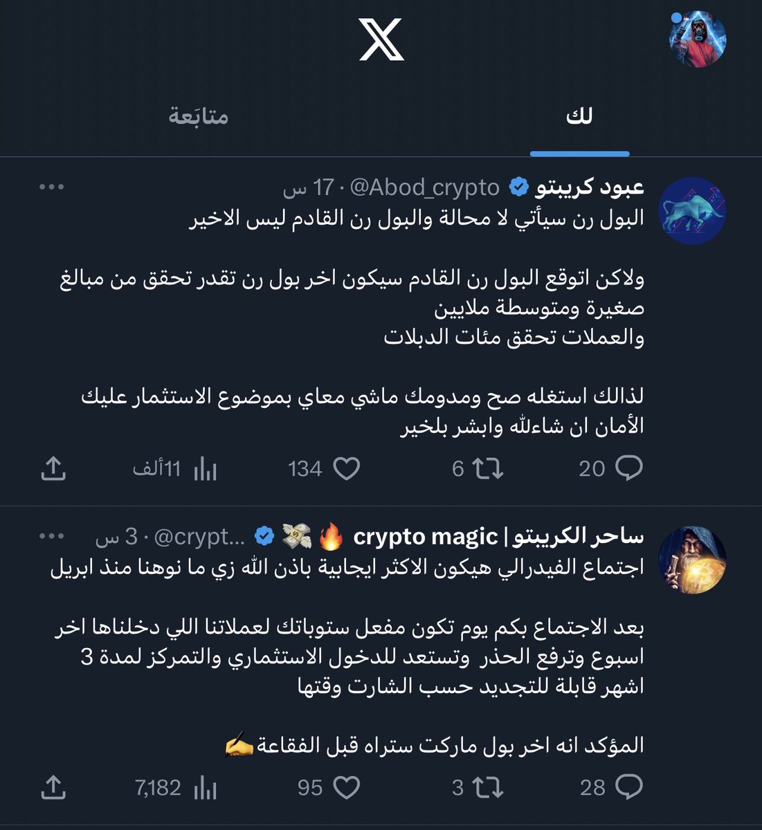 m_ooha7's tweet photo. كل واحد يصرف من كيسه والله عالم عجيب https://t.co/EIx4F7r0GK