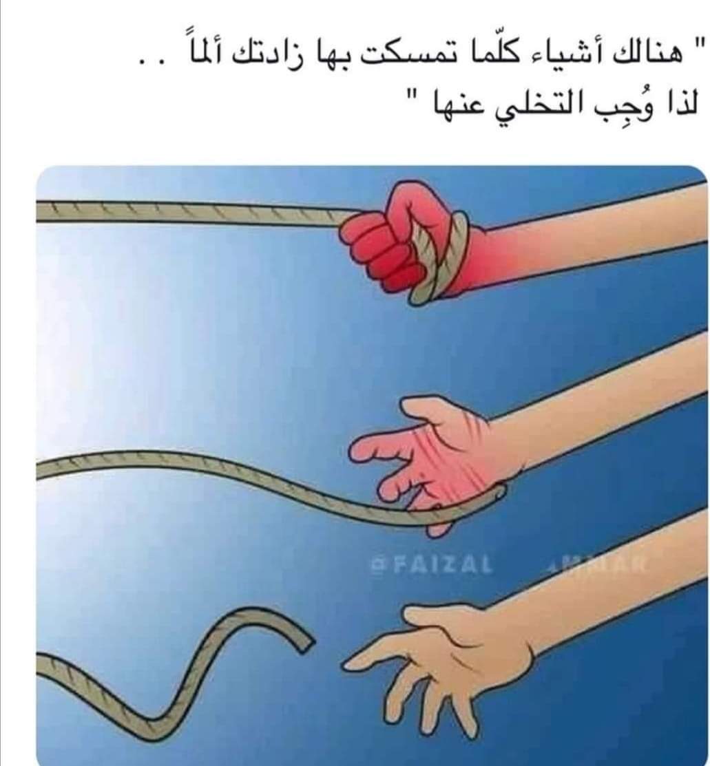 <a href="/ur_blan/">للخطايا مغفرة💕</a> الا تعلم ان اثر الافلات يظل حي في الذاكرة🌬