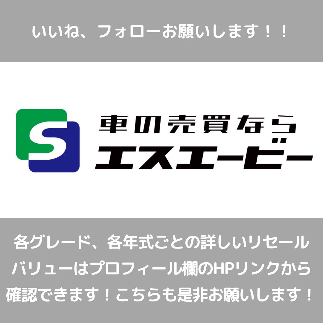 #レネゲード のリセールバリューまとめ

・輸入車コンパクトSUVではトップクラスのリセールバリュー
・迷ったらナイトイーグル買うのがおすすめ
・リミテッド もおすすめ
・カラーは黒か白系が高額買取期待できます！