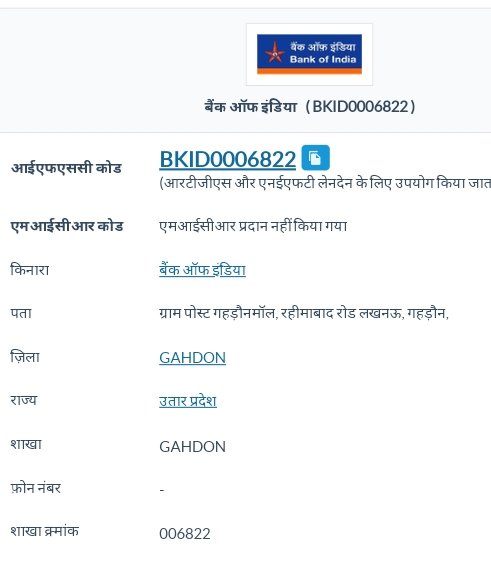 ABP_News tweet media