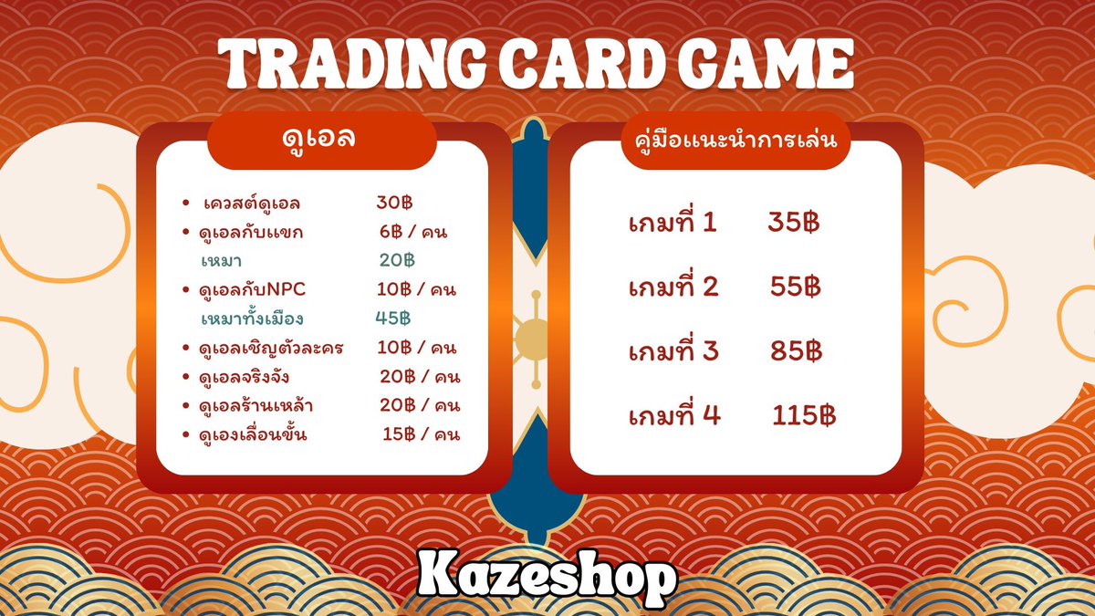kaze_shop18's tweet photo. https://t.co/vZKj3nNMOR