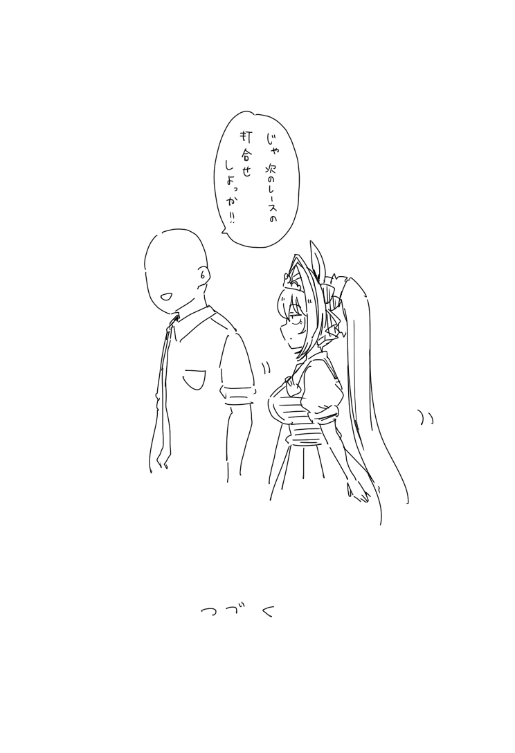 解釈違いDSK 0.95