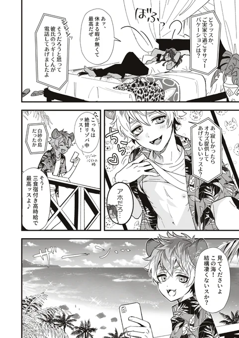 (2/4) ※一部背後注意ですと書き忘れました… 