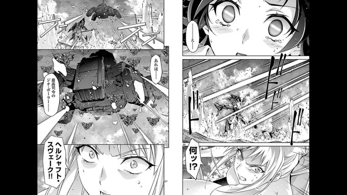 RED時代最終回からすると真白達捕まってそれなんとかするためにマジコが助けを求めに来たのかな…… 