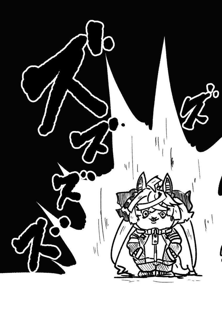 私の描く目がキマッたちっちゃいターボの様な何かは「夕一ボヤノレモソ(ゆういちぼやのれもそ)」という謎の生物です 