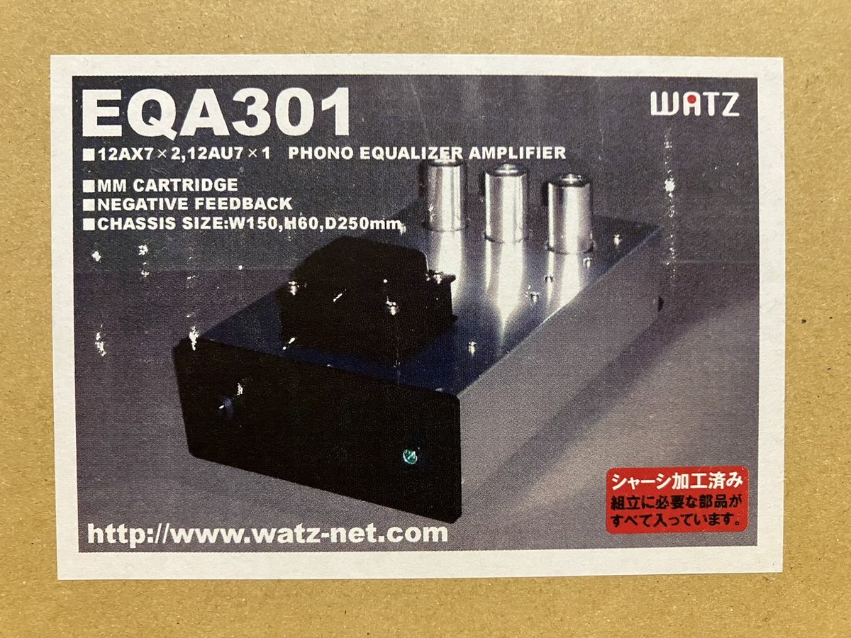 G32B1's tweet image. かなり前から手に入れてたものの、約1年前にやっと重い腰を上げて作った #WATZ の真空管イコライザーアンプ #EQA301 です。今は休眠状態です。
これがきっかけとなって、この1年弱でELEKITのTU-8200R, TU-8550N, TU-8900を制作しました。EQA301には思い出深いものがあります。😊
また使う事あるかな。