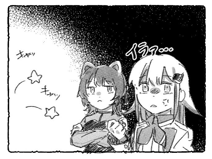 錬金術師、陽キャになる 