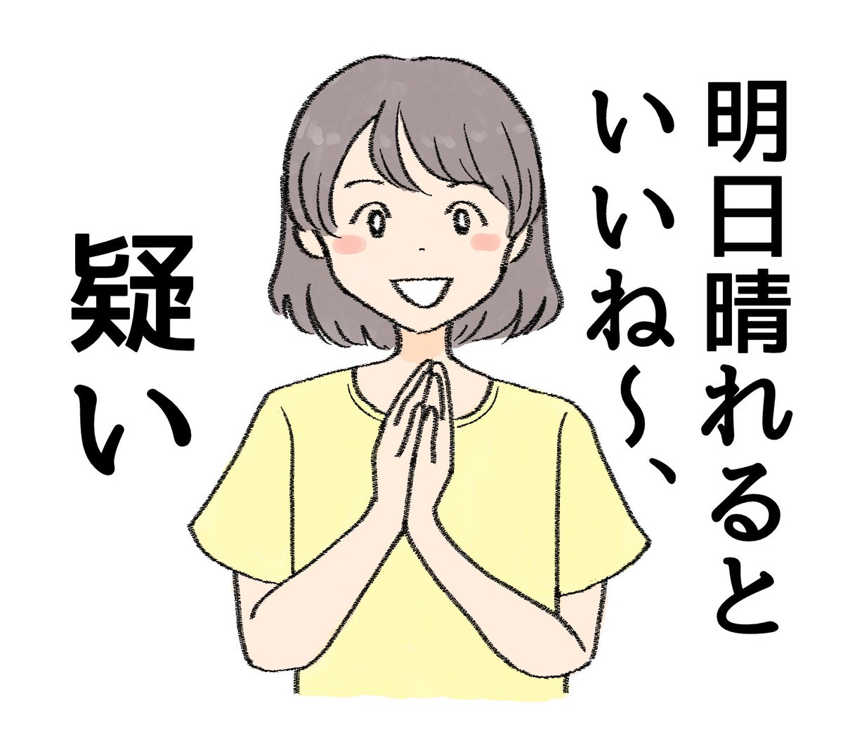 日常的に使いやすいLINEスタンプを作っています。