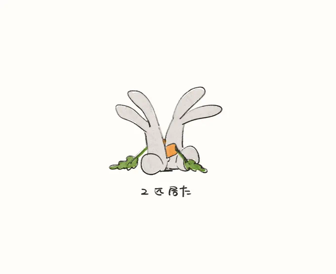 #これを見た人も何か無言で二人組をあげる 