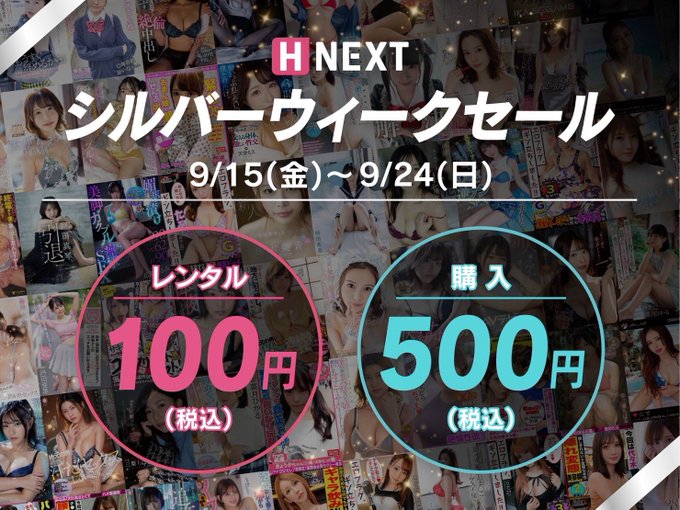 Watch 聖ひばり's leaked NSFW photo on TwXstars