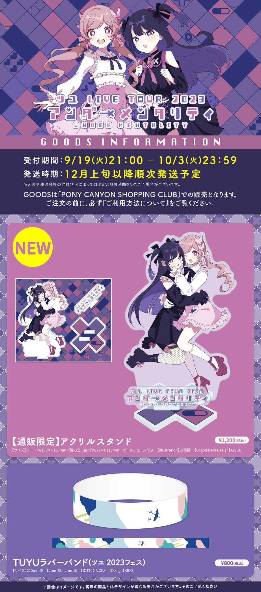 ツユ on X: ツユ on X: