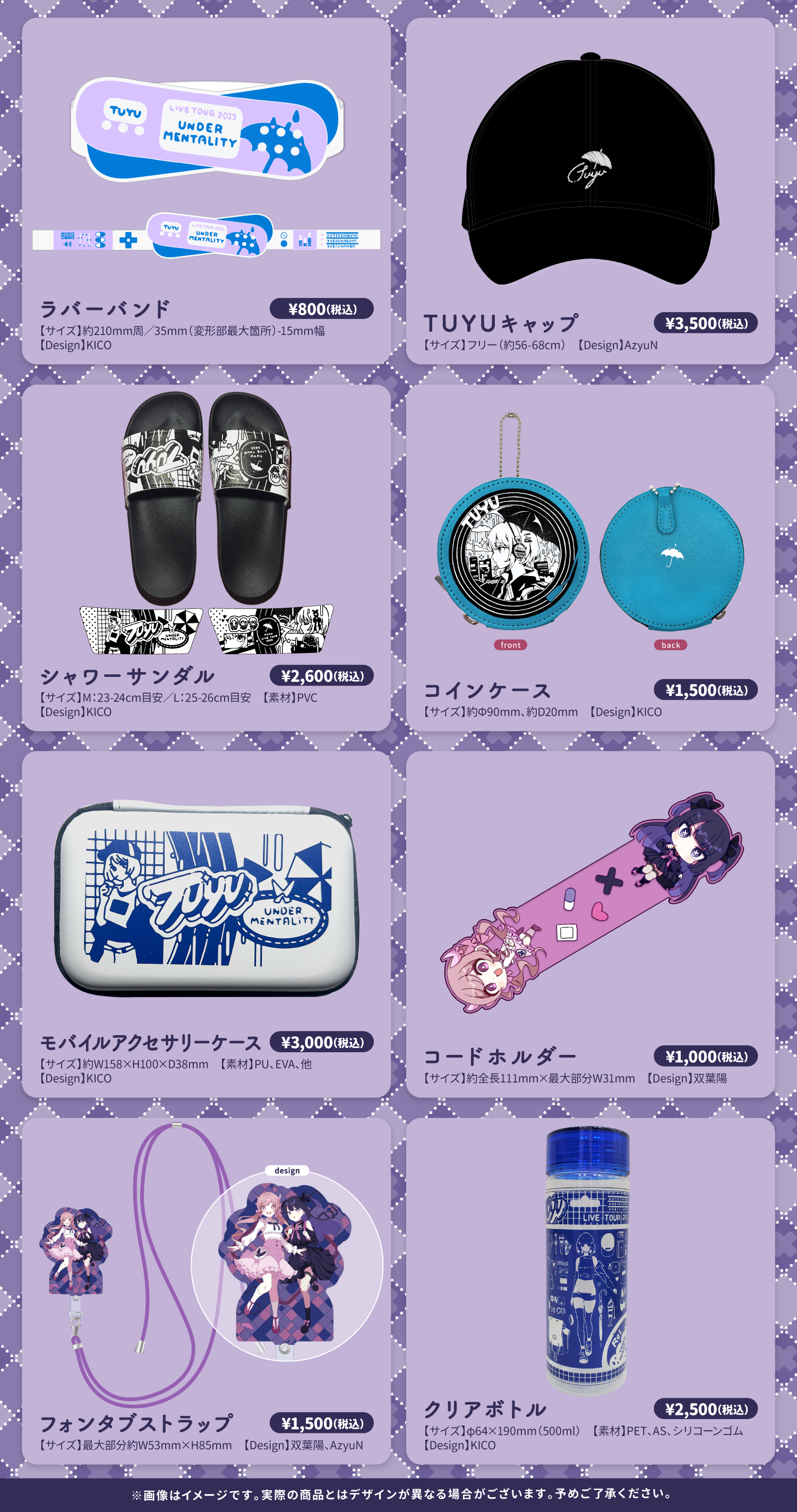 ツユ on X: ツユ on X: