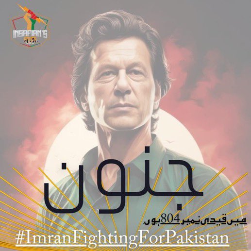 Mishikhanxxxx's tweet photo. Imran Khan is fighting against the corrupt mafia gang of Pakistan just for the sake of His country(Pakistan)and and his people(pakistanis)we should support him in this battle as he’s fighting for our sovereignty,welfare and independence 

#imranfightingforpakistan
@TeamiPians https://t.co/yw6VsGectB