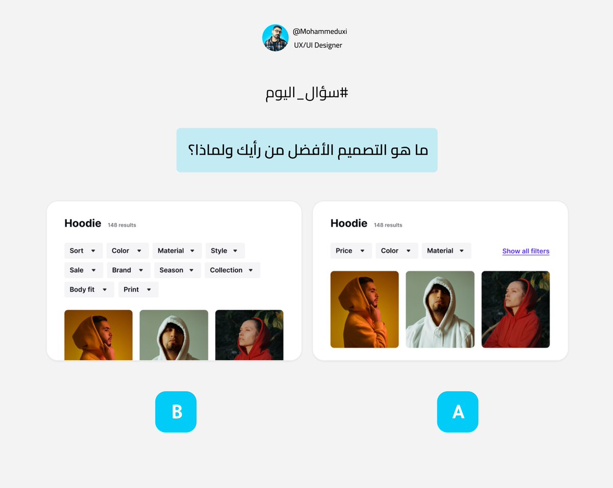 UXUI designer • محمد جواد tweet media