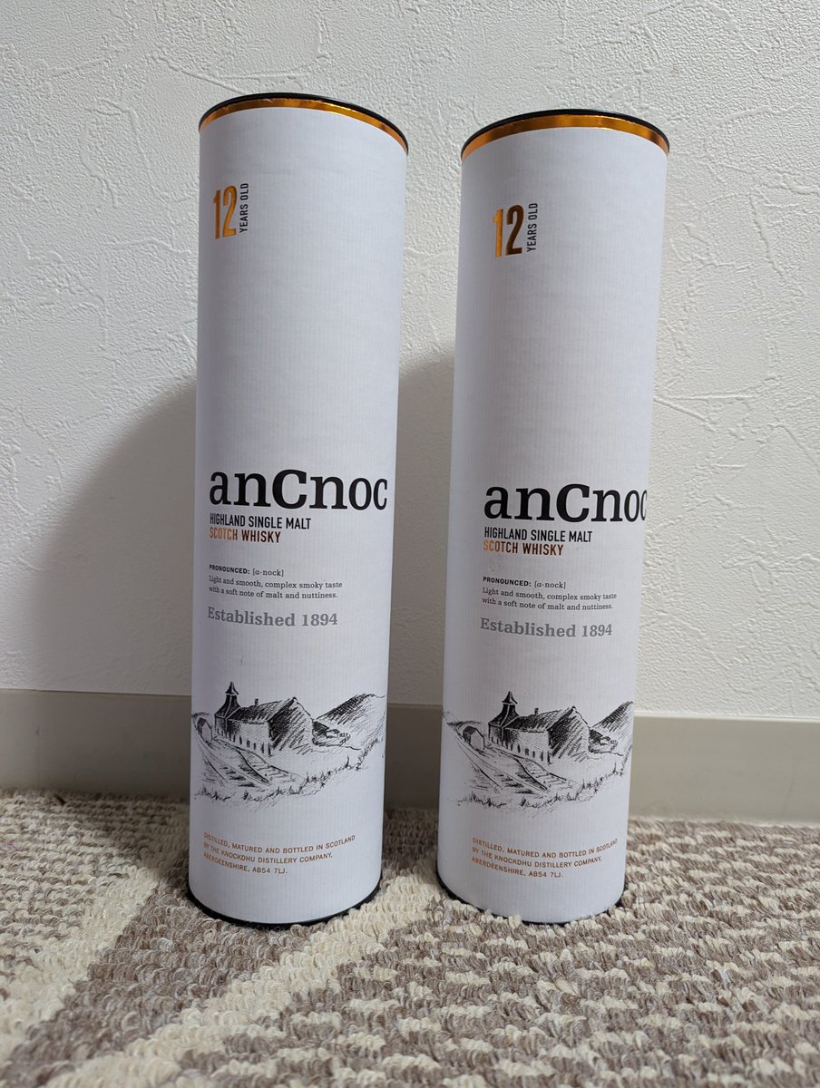 東京駅のお酒のドンキにあるウイスキーガチャを回したら、2回中2本ともアンノック12年が当たりました😂

#ウイスキー 
#ハイボール