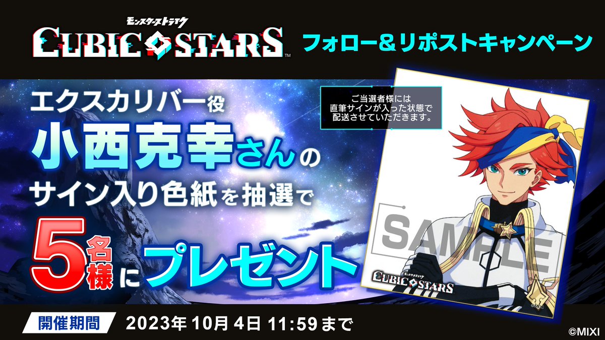 声優 小西克幸 直筆サイン色紙 声優 小西克幸 直筆サイン色紙 - メルカリ