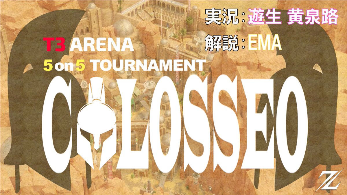 JPN_ZED's tweet photo. 【お知らせ】

1人からでも！
5人揃っていなくても！
大会エントリーが可能になりました！

勝ちたい方はもちろん大型大会ならではの経験を積みたい方、純粋に楽しみたい方まで幅広くご参加ください🏆

▼ チーム用 ▼
https://t.co/1IC7Q6jpzP

▼ 個人・少人数用 ▼
https://t.co/J8Jre7UJJQ https://t.co/X6N3vNckug