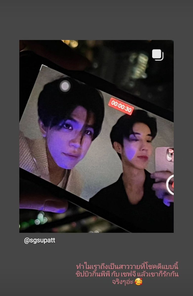 มุแงมุงึมุงิ 😉 tweet media