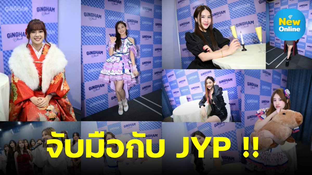 newtv_18's tweet photo. แฟนคลับฮือฮา ในงาน “2-Shot Event” เซอร์ไพรส์ครั้งใหญ่! BNK48 จับมือ JYP Entertainment
https://t.co/8vGeoUGdMy
#นิวออนไลน์ #newonline #2ShotEvent #เซอร์ไพรส์ครั้งใหญ่ #BNK48 #JYPEntertainment https://t.co/sMZ9P1W7P5