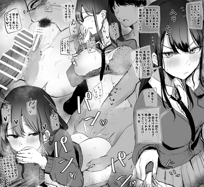 我慢できないボクっ娘ちゃん 