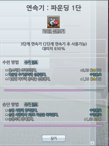 WF_Ega's tweet photo. 아니! 이녀석
승단 다 합격해놓고 승단장을 안받앗네 바보아녀 https://t.co/tcM2ulJ8iV