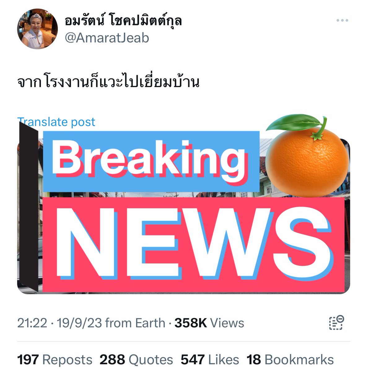 เซ็ทมีกี #SetMeFree tweet media