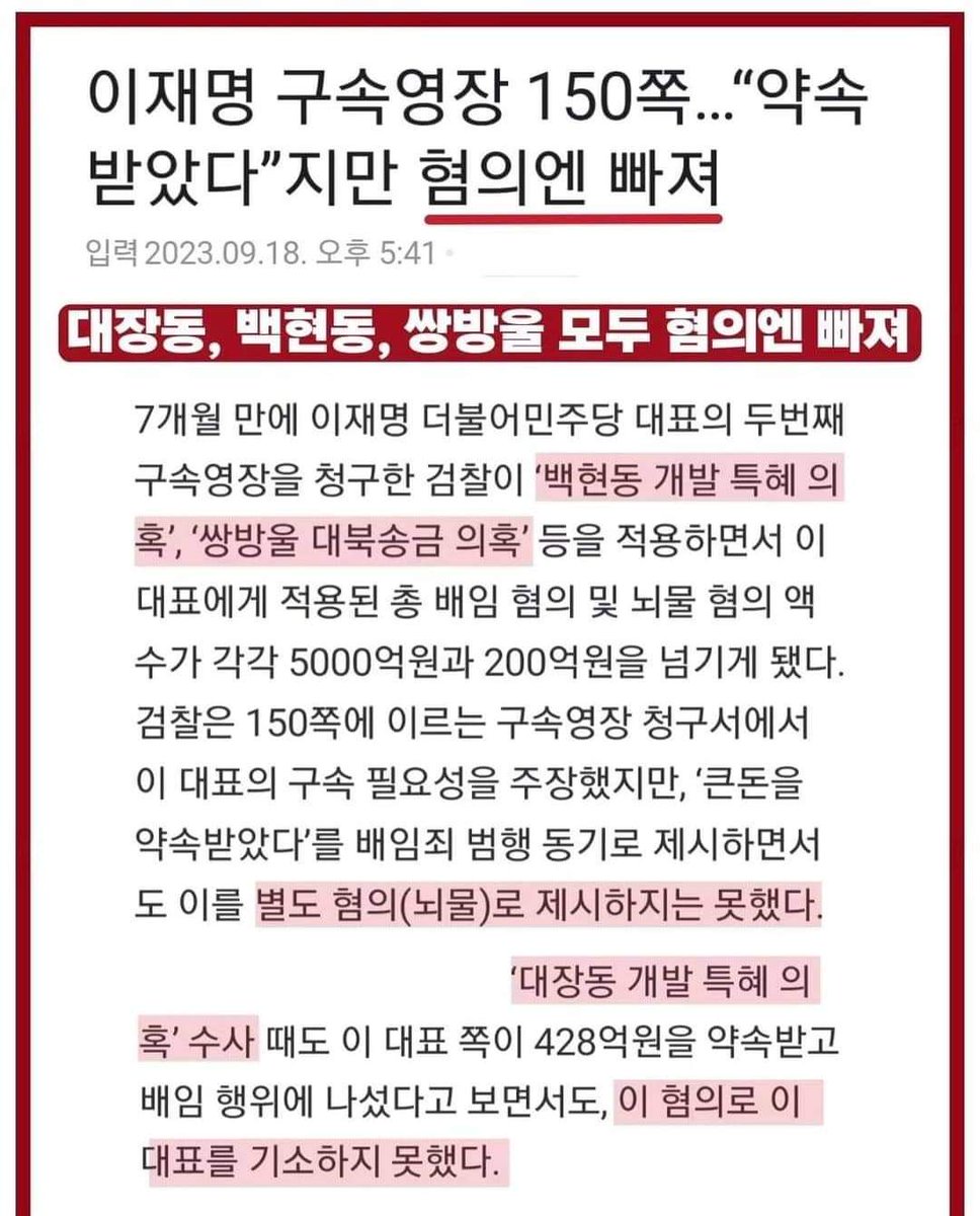wpdlatm10's tweet photo. 어이가 없어 웃음 밖에 안 나온다. 이게 대한민국 검찰의 현주소이자 수준이다. 그러니까 돌대가리를 추앙하고 대통령으로 뽑았겠지. 진짜 굉장한 놈들이다. https://t.co/tPeAeDvVL7