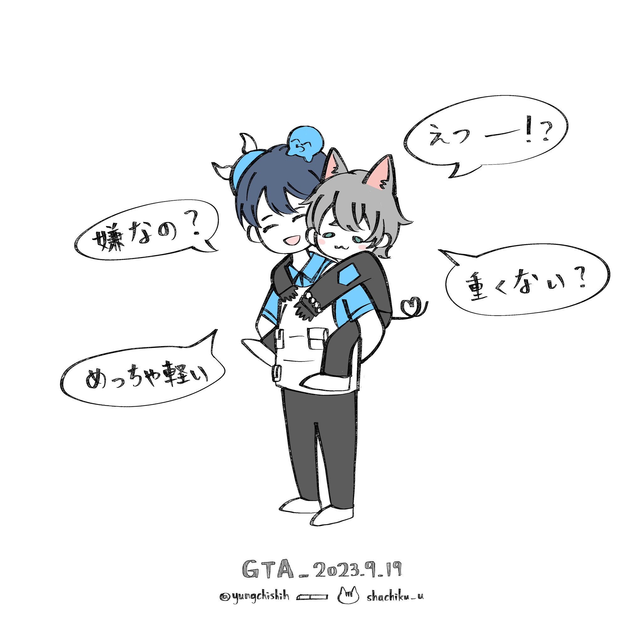 shachiku_u on X: 