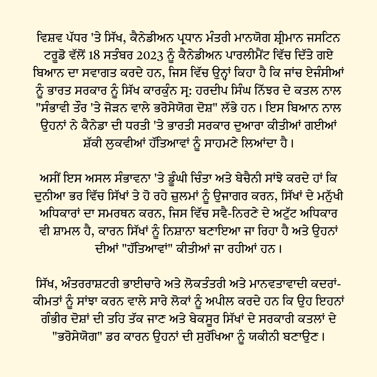 Sikh Relief Official tweet media