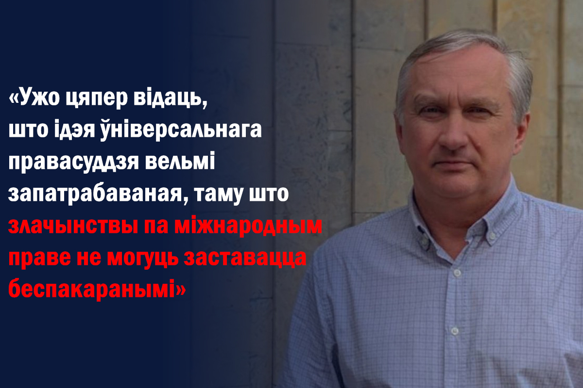 viasna96's tweet photo. Павел Сапелка — пра суд над экс-байцом беларускага САХРа ў Швейцарыі: «Любы вынік паслужыць інтарэсам справядлівасці»

За працэсам назіраў праваабаронца «Вясны» Павел Сапелка — ён пракаментаваў першы дзень суда.

https://t.co/RXoQ3LnsW8 https://t.co/m5wEMgtn1w