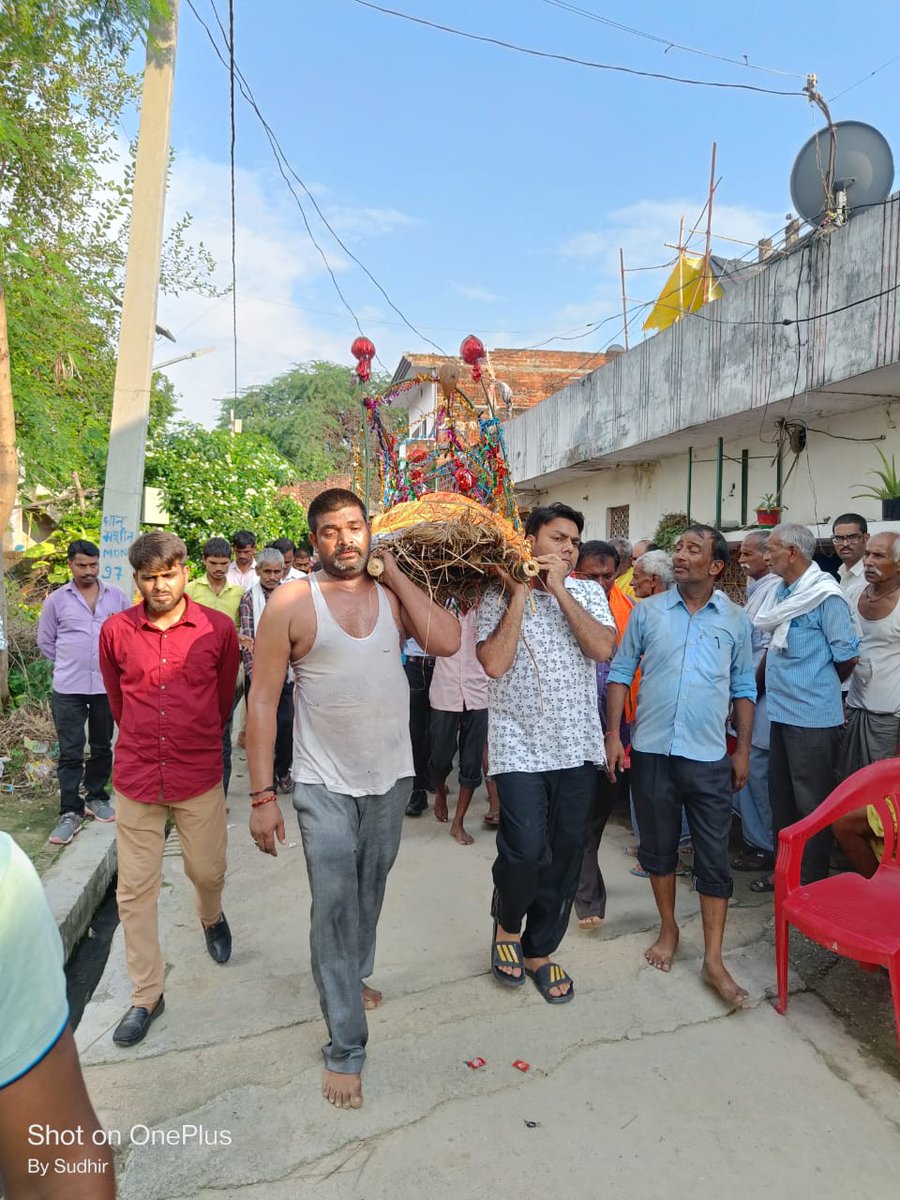 iamanand97's tweet photo. आज मेरी बुआ जी की #अंतिम विदाई।।💐💐🙏😭😭
#बुआ जी आपकी #आत्मा को शांति मिले और श्री #चरणों में स्थान मिले।।।🙏😭💐💐
।।ॐ शान्ति ॐ।।🙏😭
#MissuBuwaji।।💐🙏😭😭
@GeetaYa12935794
@igaganindia
@Muskanyadav90 
@YadavSandhy 
@NehaYadavBHU 
@yadavpooja_26 
@PragyaLive 
@samajwadiparty https://t.co/X4UueVVsm1