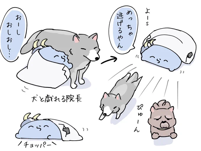 #い・らくすと 犬と院長🐕 