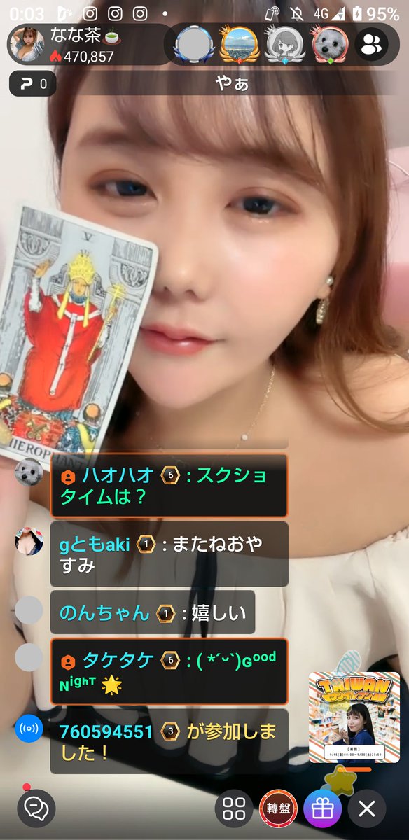 aitan_makkun's tweet photo. @nanaki_chiba 😊なな茶🍵ちゃん☺️ LIVE楽しかったよ~ん💖💖💗❤️🩷🩷 ☺️なな茶🍵ちゃんのお陰で顔が隠れずに撮れたよ~ん💖💖💗💗🩷🩷 谷間もセクシーだよ~ん💖💖💗💗🩷🩷 #なな茶 #PIPOLIVE #グラビアアイドル #巨乳 #谷間 https://t.co/kOpxl3elU0