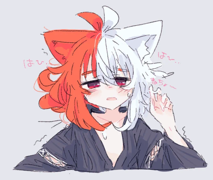 くたくた 