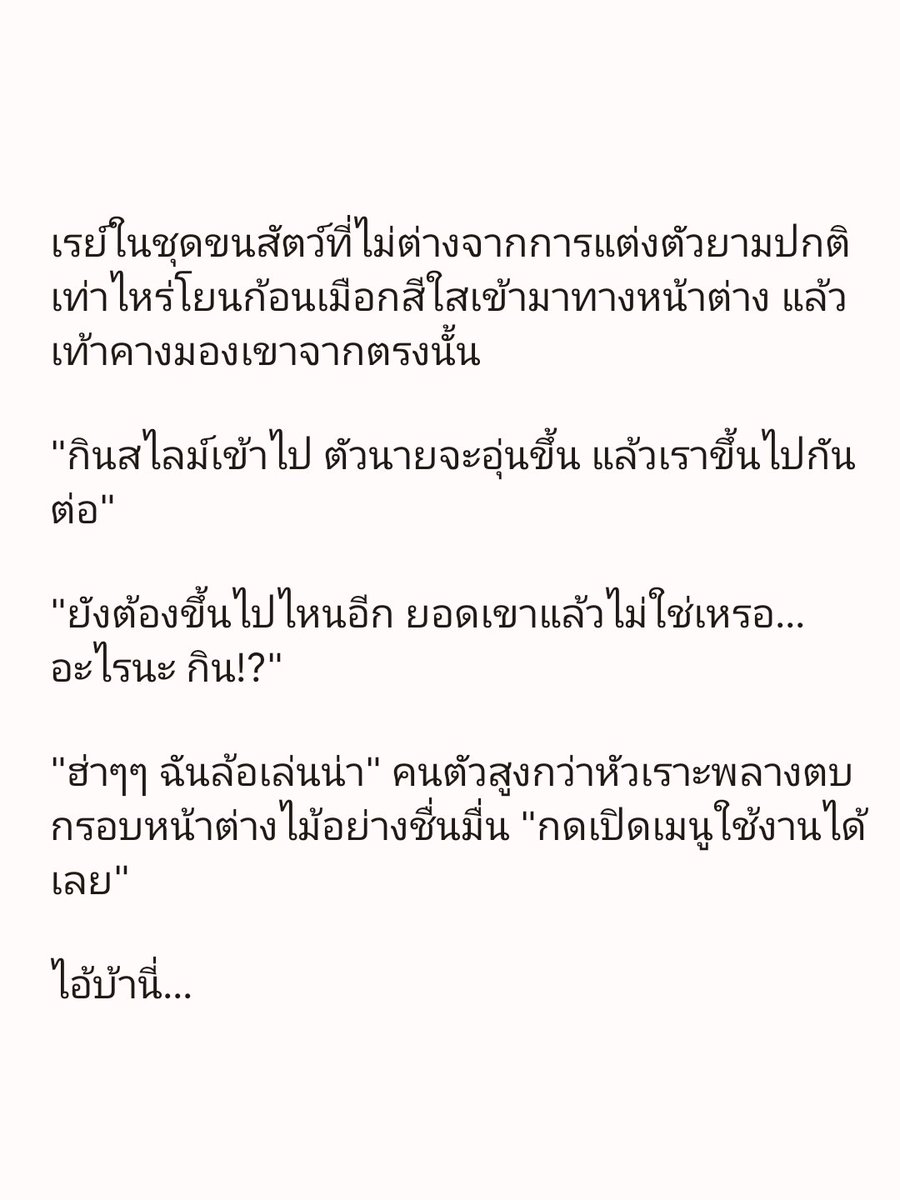 Jadezes_Riota's tweet photo. #HMficth​

0️⃣⚖️

Put the wrong man in the wrong job

ฮิโตยะรู้สึกปวดหัว

[1/2] https://t.co/r9rvmClEjs