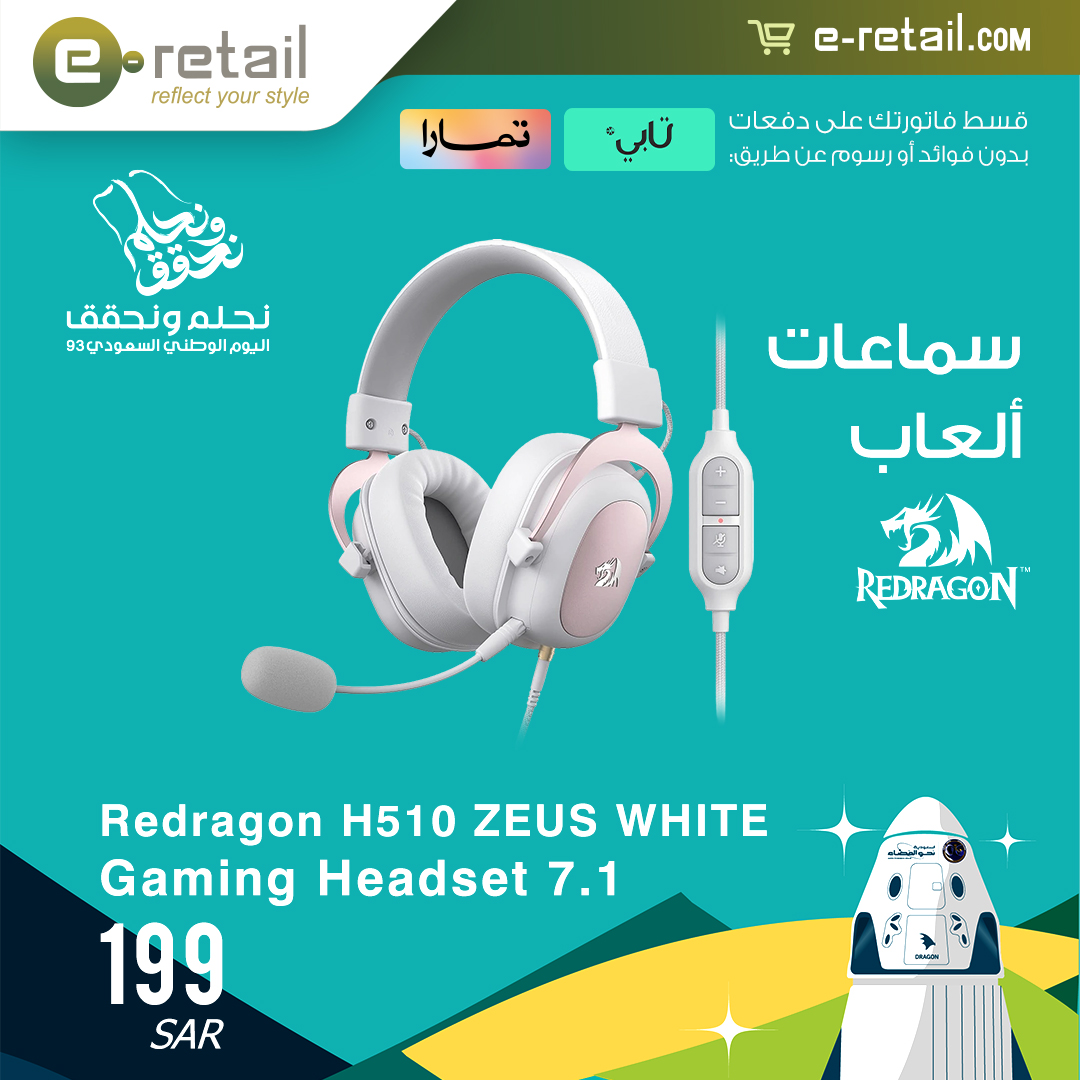 e-Retail KSA tweet media